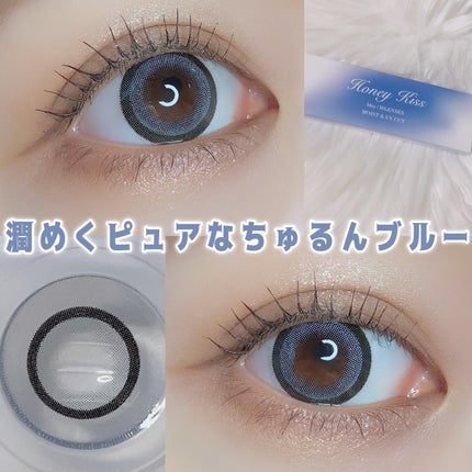Honey kiss 1day/HoneyKiss/ワンデー(1DAY)カラコンを使ったクチコミ(1枚目)