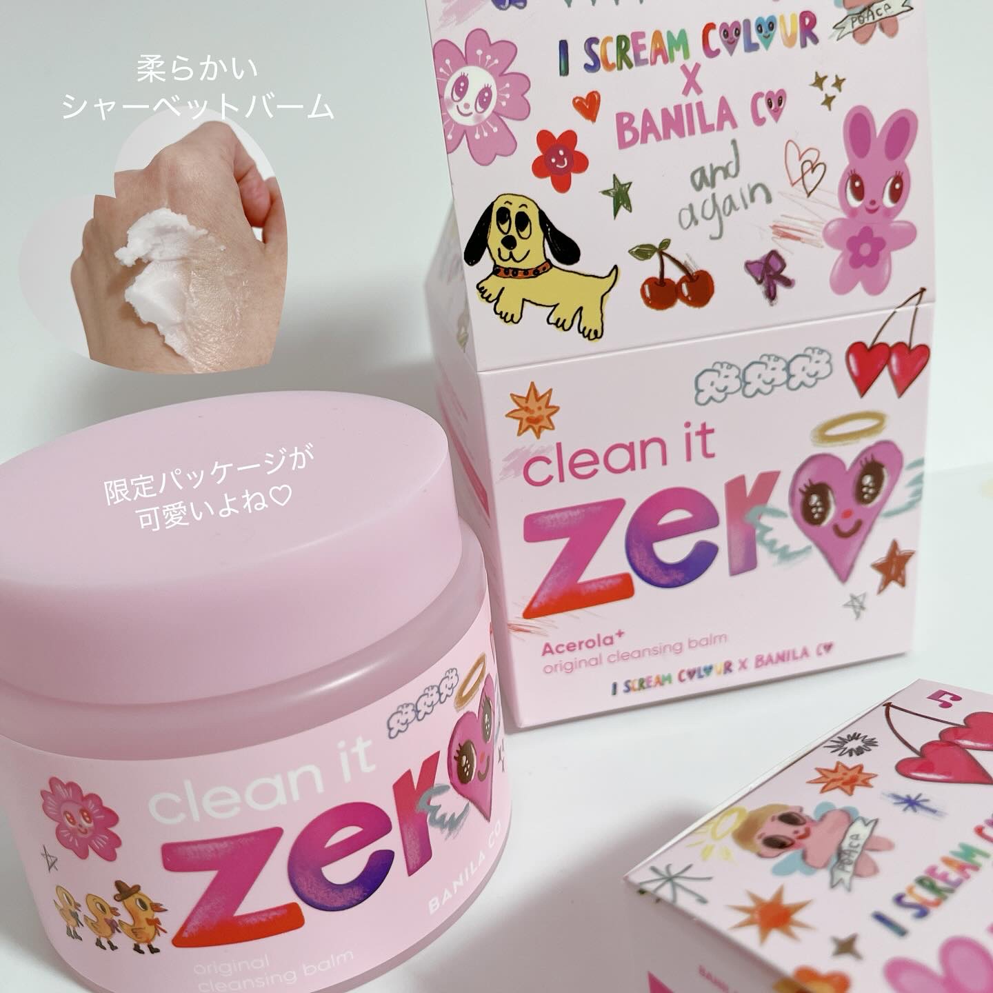 クリーンイットゼロ クレンジングバーム オリジナル/BANILA CO/クレンジングバームを使ったクチコミ（2枚目）