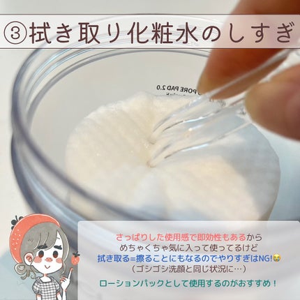 ナラ|毛穴ケアオタク🍓 on LIPS 「.(他の投稿はここから→@keana_nara).今すぐやめて..」(4枚目)