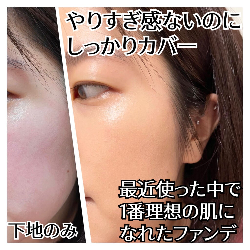 ディオールスキン フォーエヴァー フルイド グロウ/Dior/リキッドファンデーションを使ったクチコミ(6枚目)