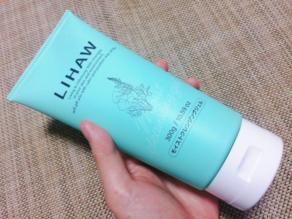 モイストクレンジングジェル /LIHAW/クレンジングジェルを使ったクチコミ(1枚目)