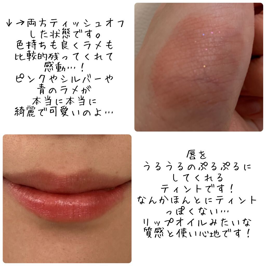 アピュー ジューシーパン スパークリングティント RD01 いちころライチ/A’pieu/口紅を使ったクチコミ（3枚目）