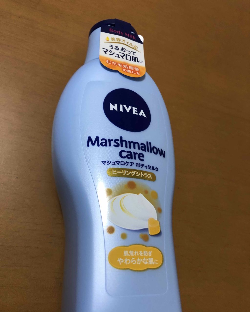 マシュマロケアボディミルク ヒーリングシトラスの香り/ニベア/ボディミルクを使ったクチコミ（1枚目）