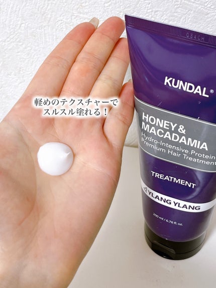 プロテイントリートメント 03.イランイラン Ylang Ylang/KUNDAL/コンディショナー単品を使ったクチコミ(3枚目)