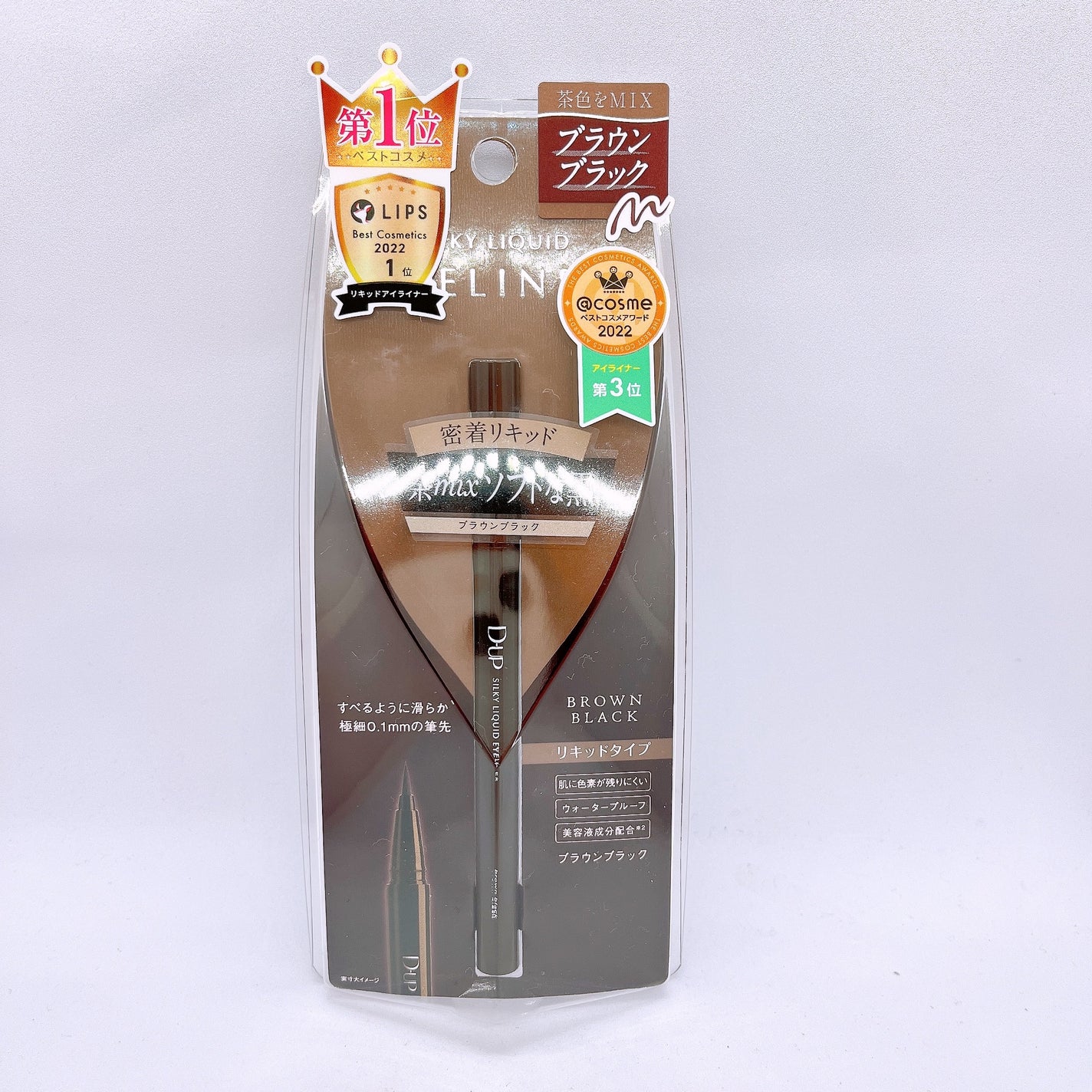 パーフェクトエクステンション マスカラ/D-UP/マスカラを使ったクチコミ(2枚目)