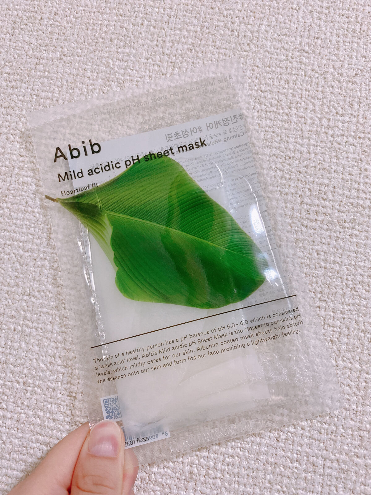 弱酸性pHシートマスク ドクダミフィット/Abib /シートマスク・パックを使ったクチコミ（1枚目）