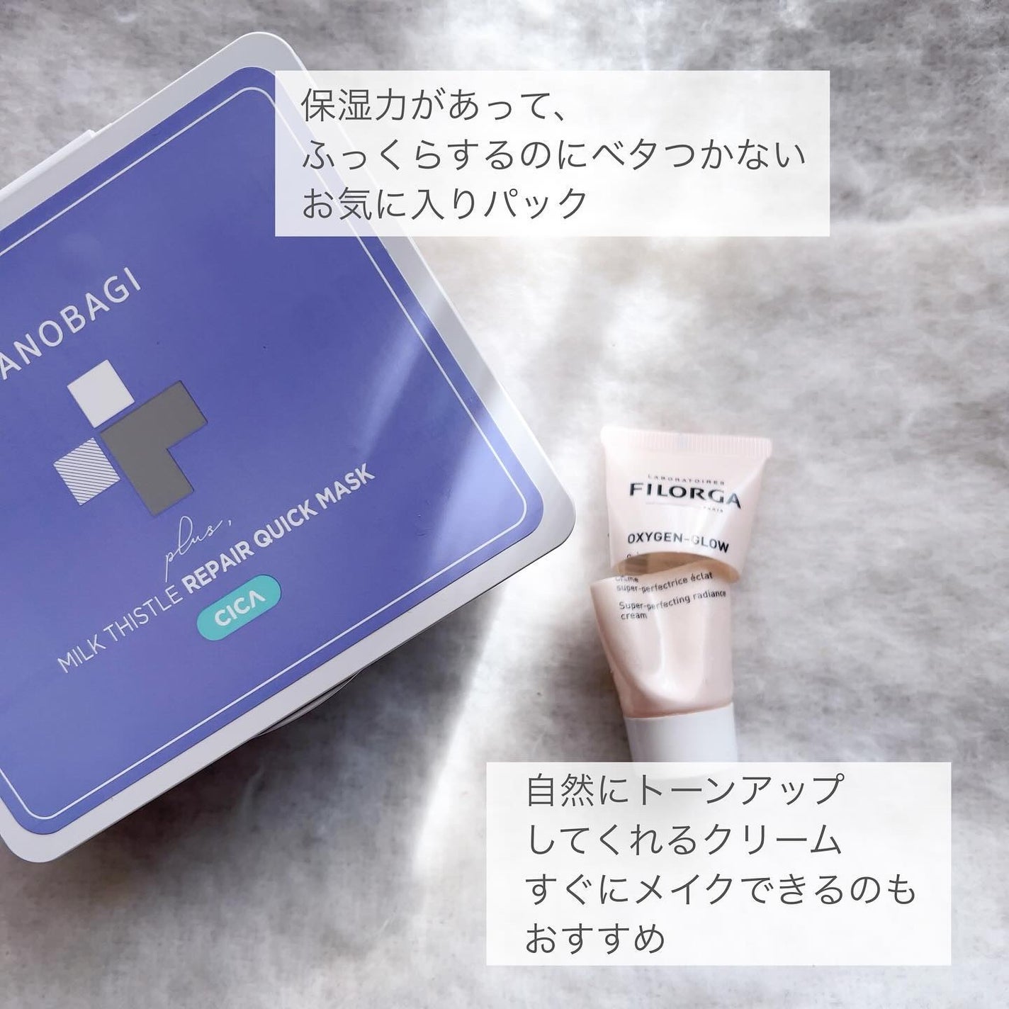 look fantastic Beauty Box/Lookfantastic/その他キットセットを使ったクチコミ(2枚目)