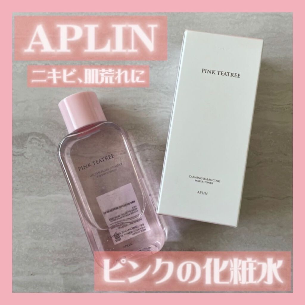 ピンクティーツリートナー/APLIN/化粧水を使ったクチコミ（1枚目）