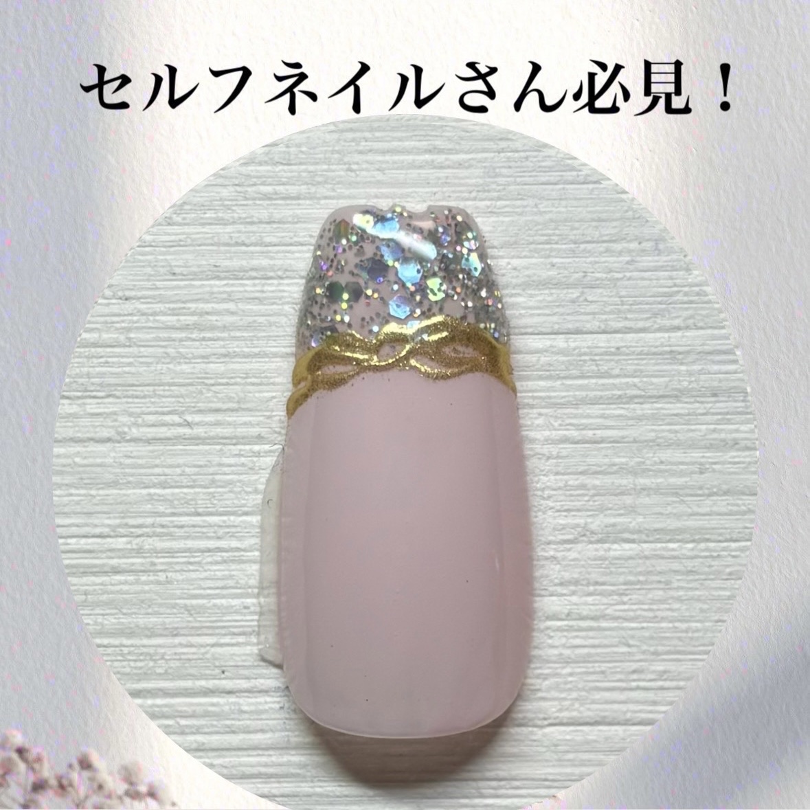 BRG ジェルネイル/DAISO/ジェルネイルを使ったクチコミ（1枚目）