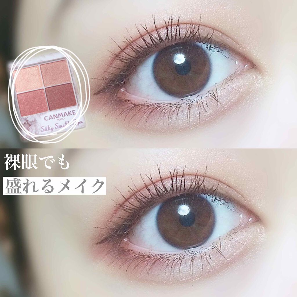シルキースフレアイズ/キャンメイク/アイシャドウパレットを使ったクチコミ(1枚目)