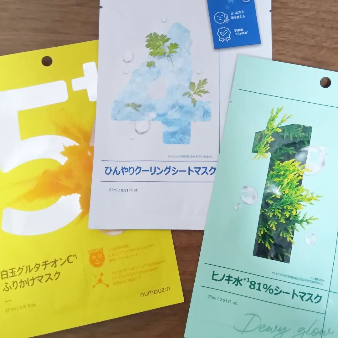 1番 ヒノキ水81%シートマスク/numbuzin/シートマスク・パックを使ったクチコミ(1枚目)