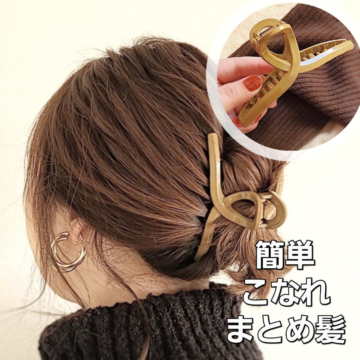 アクセサリー/3COINS/ヘアアクセサリーを使ったクチコミ（1枚目）