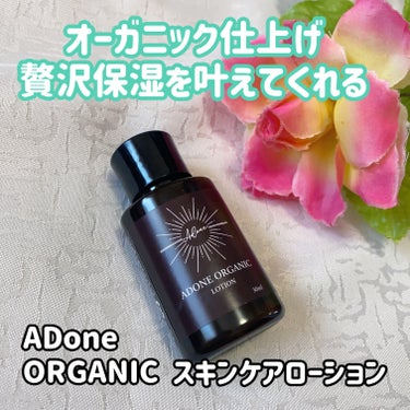 ORGANIC スキンケアローション/ADone/化粧水を使ったクチコミ（1枚目）