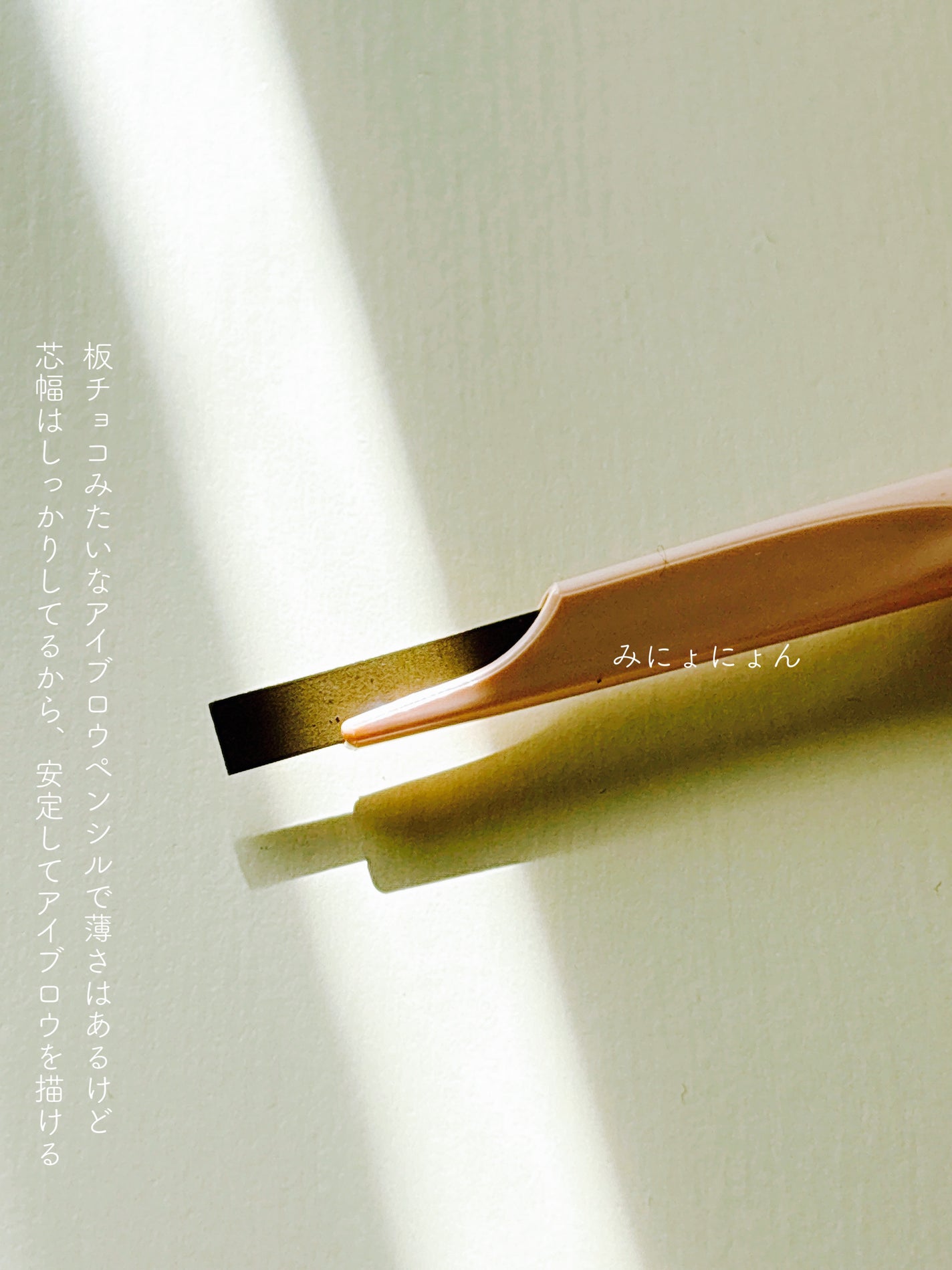 スタイリングエッジアイブロウ/キャンメイク/アイブロウペンシルを使ったクチコミ(3枚目)