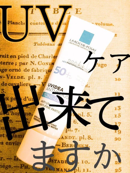 UVã€ã㢠XL ãããã¯ã·ã§ã³ããŒã³ã¢ãã/ã© ããã·ã¥ ããŒ/æ¥çŒãæ¢ãã¯ãªãŒã ã䜿ã£ãã¯ãã³ãïŒ1æç®ïŒ