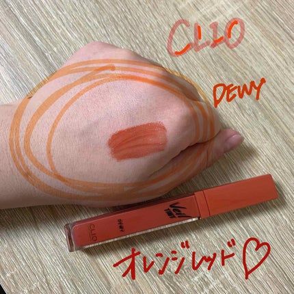 ベール ティント デューイ/CLIO/口紅を使ったクチコミ(1枚目)