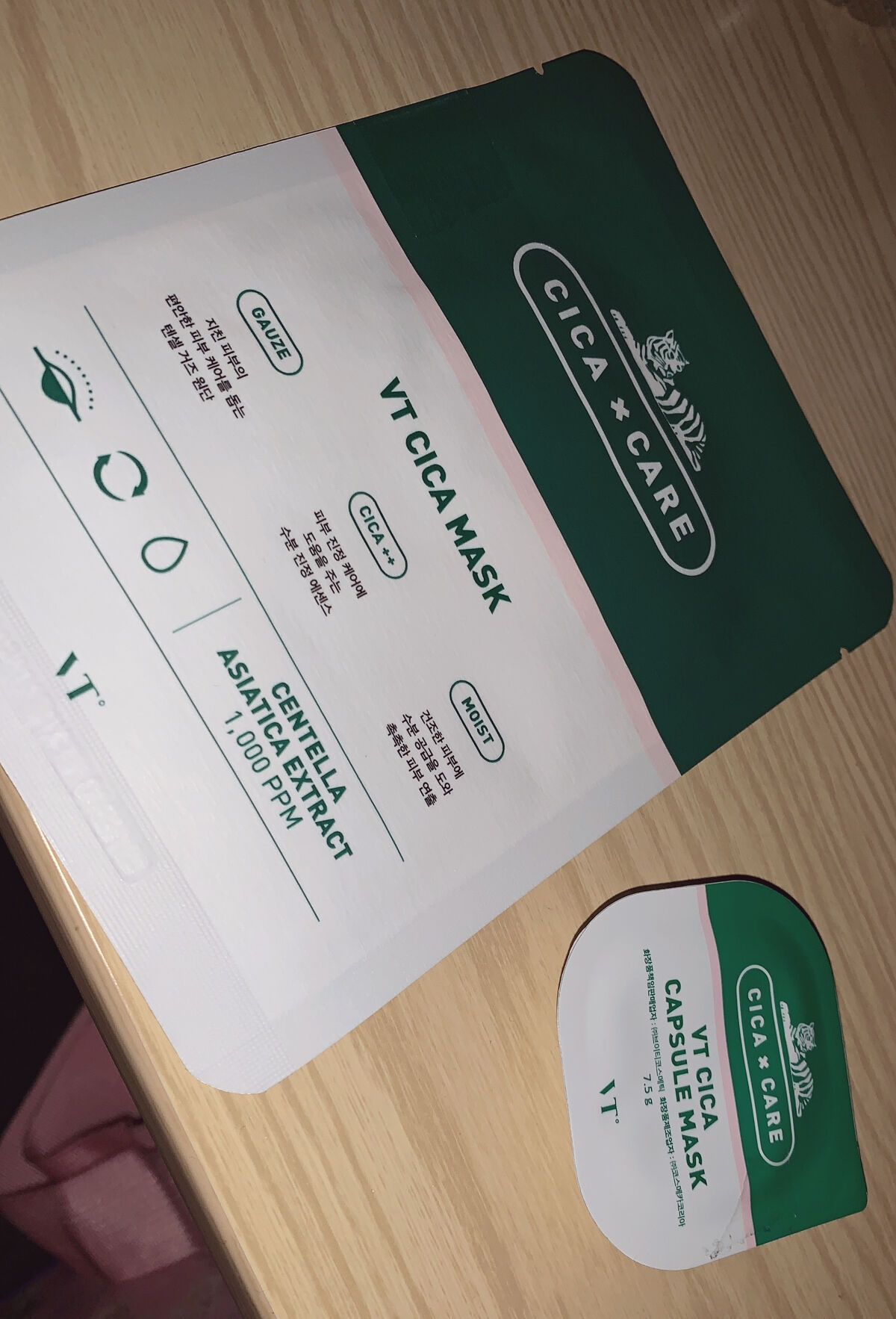 VT CICA マスク/VT/シートマスク・パックを使ったクチコミ（1枚目）