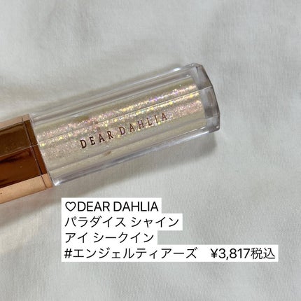 ベターザンチーク/rom&nd/パウダーチークを使ったクチコミ(5枚目)