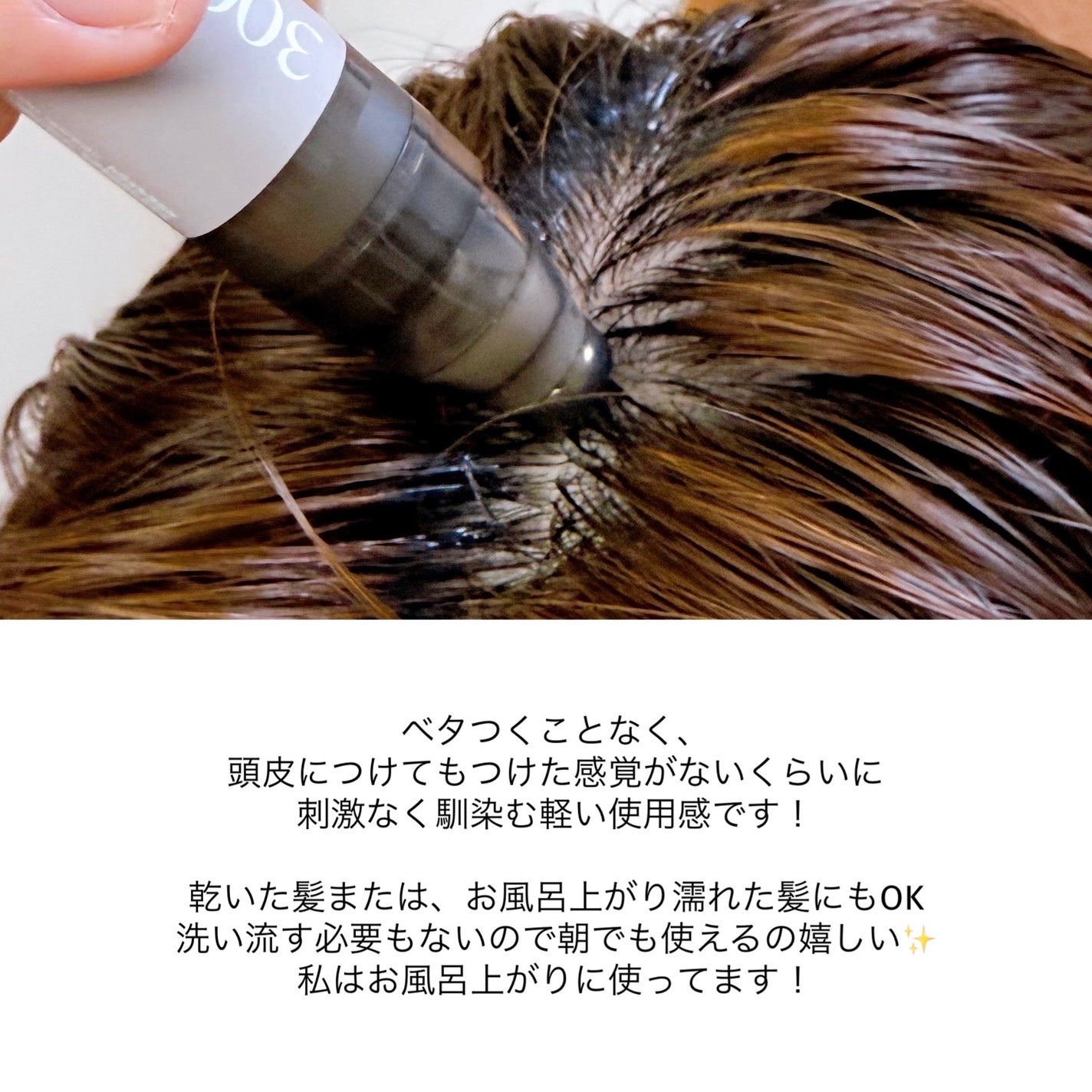 センティッドインテンシブスカルプアンプル/BANANAL/頭皮ローションを使ったクチコミ(4枚目)