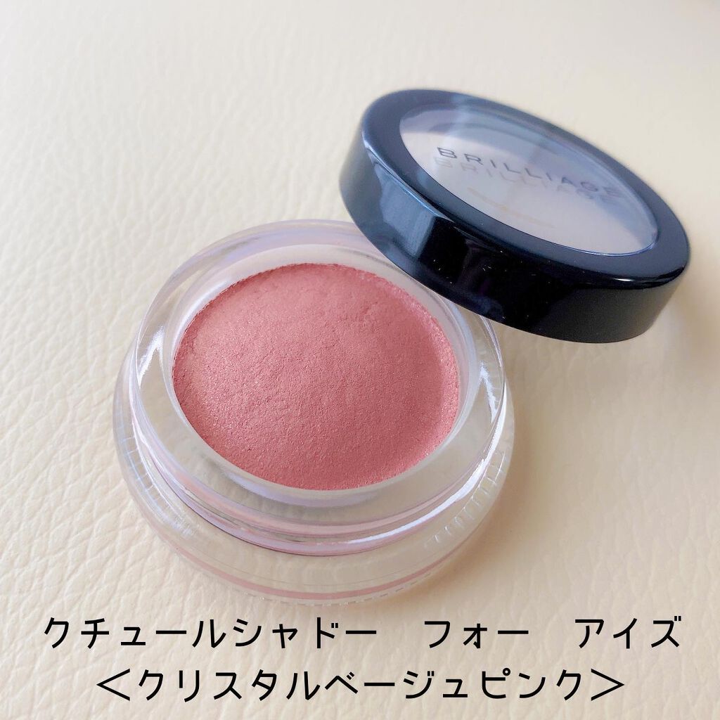 クチュールシャドーフォーアイズ/ブリリアージュ/ジェル・クリームアイシャドウを使ったクチコミ（2枚目）