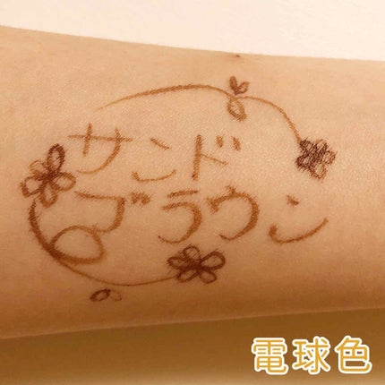 スキルレスライナー/LUMIURGLAS/リキッドアイライナーを使ったクチコミ(3枚目)