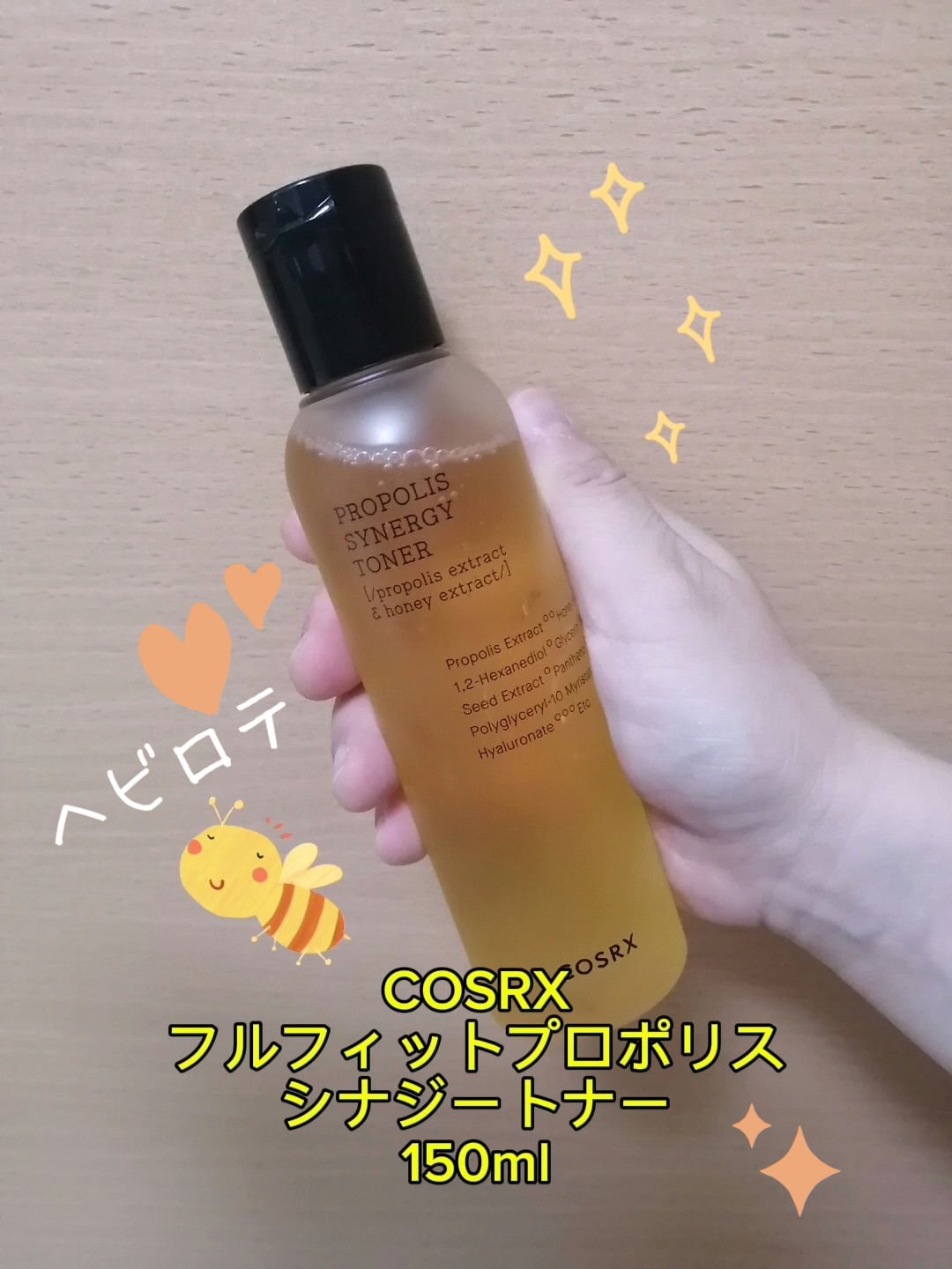 Qoo10/Qoo10/シートマスク・パックを使ったクチコミ（1枚目）