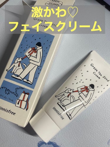 パッケージ激かわ♡ベタつきなし！！innisfreeグリーンティーシードモイストクリーム！



今回リップスのプレゼントでいただいたinnisfreeグリーンティーシードモイストクリームを紹介します！