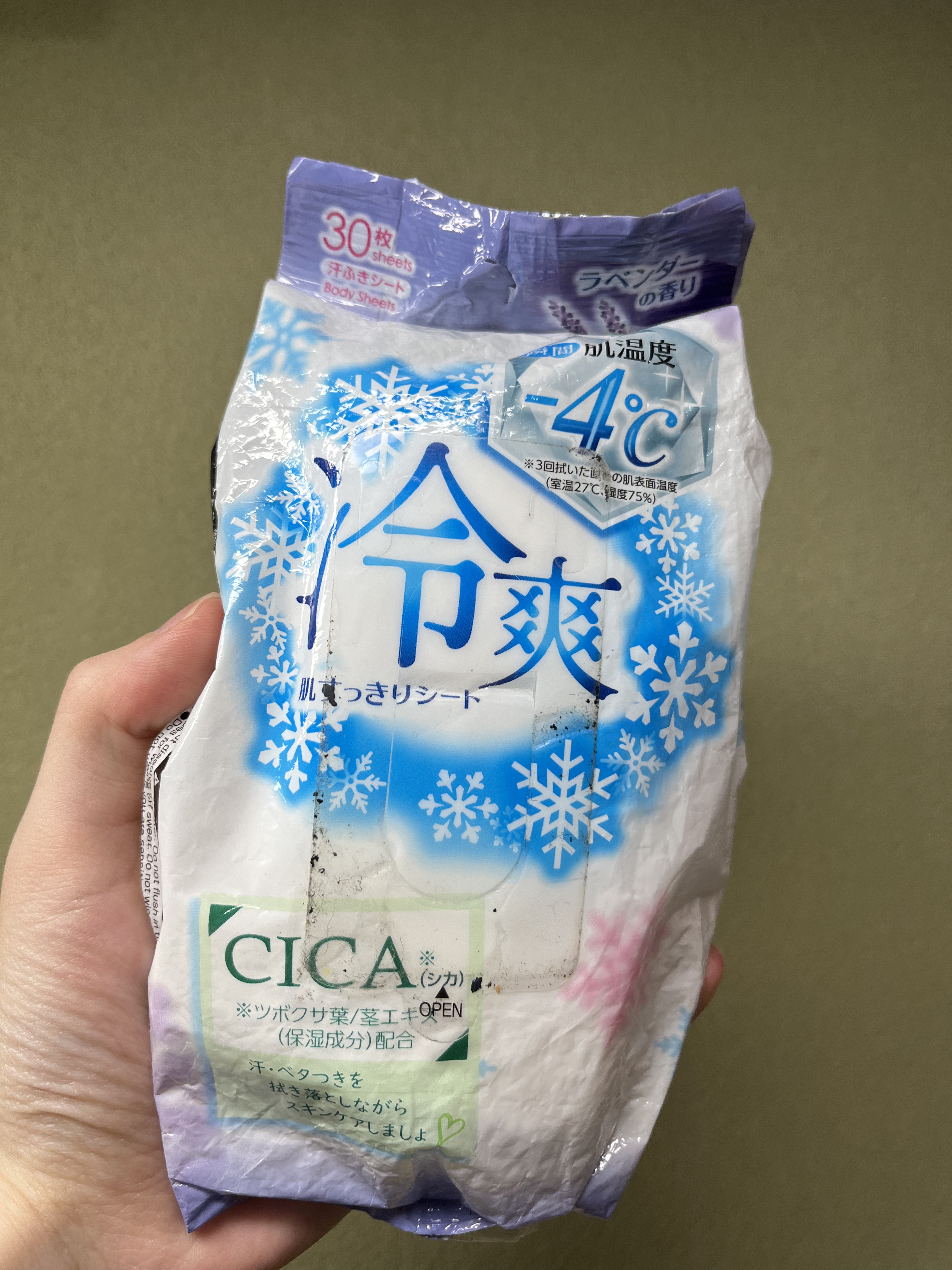 を使ったクチコミ（1枚目）