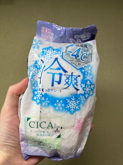 Ryuki*フォロバ on LIPS 「ダイソーのボディシート使ってみた!✼••┈┈••✼••┈┈••..」(1枚目)