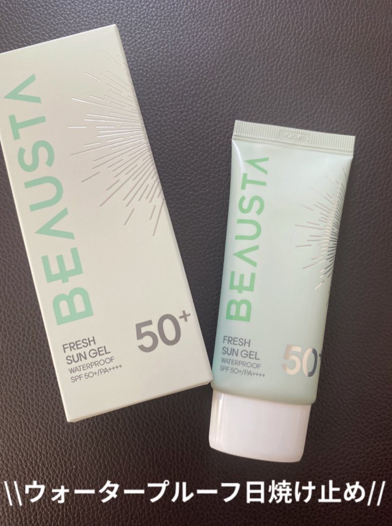 BEAUSTA ウォータープルーフフレッシュサンジェルのクチコミ「ビュースタ @beausta_japan
ウォータープルーフフレッシュサンジェル
SPF50+.....」（1枚目）