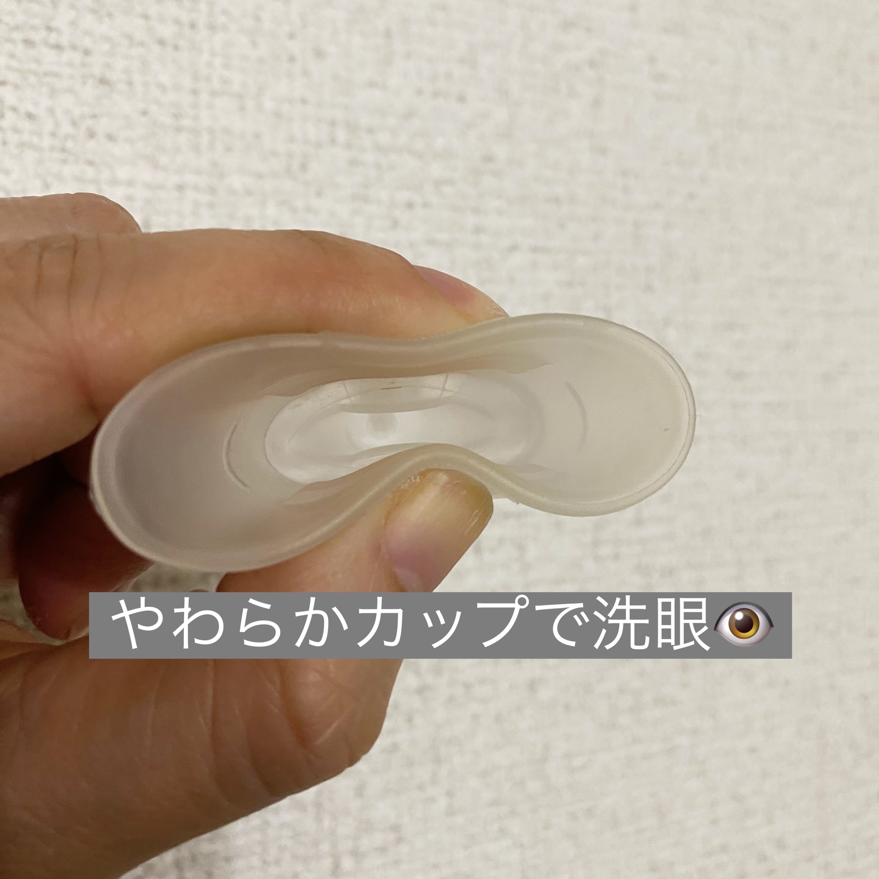 ロート ビタフラッシュ (医薬品)/ロート製薬/その他を使ったクチコミ（2枚目）