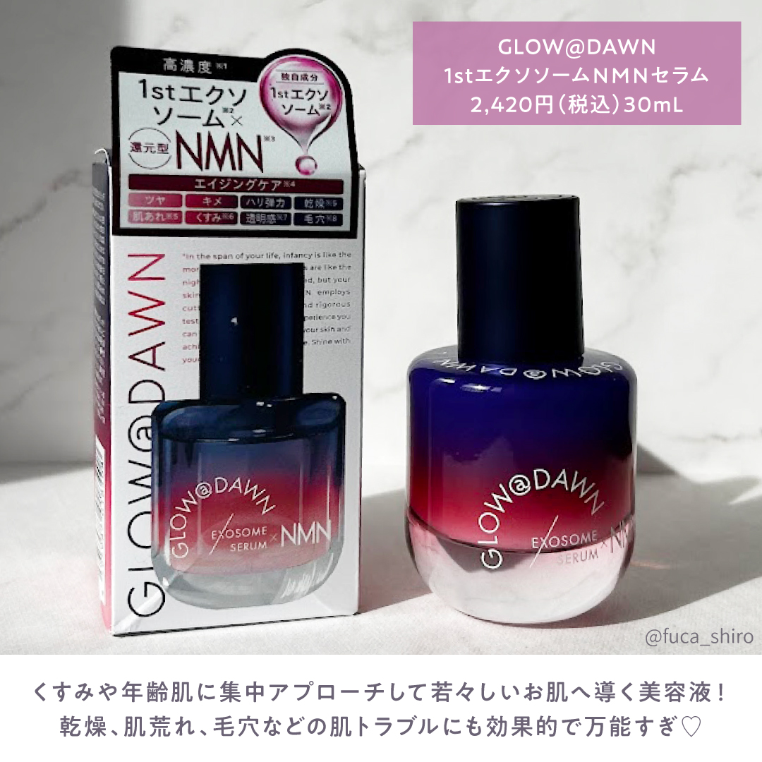 1stエクソソーム NMNセラム/GLOW@DAWN/美容液を使ったクチコミ（2枚目）