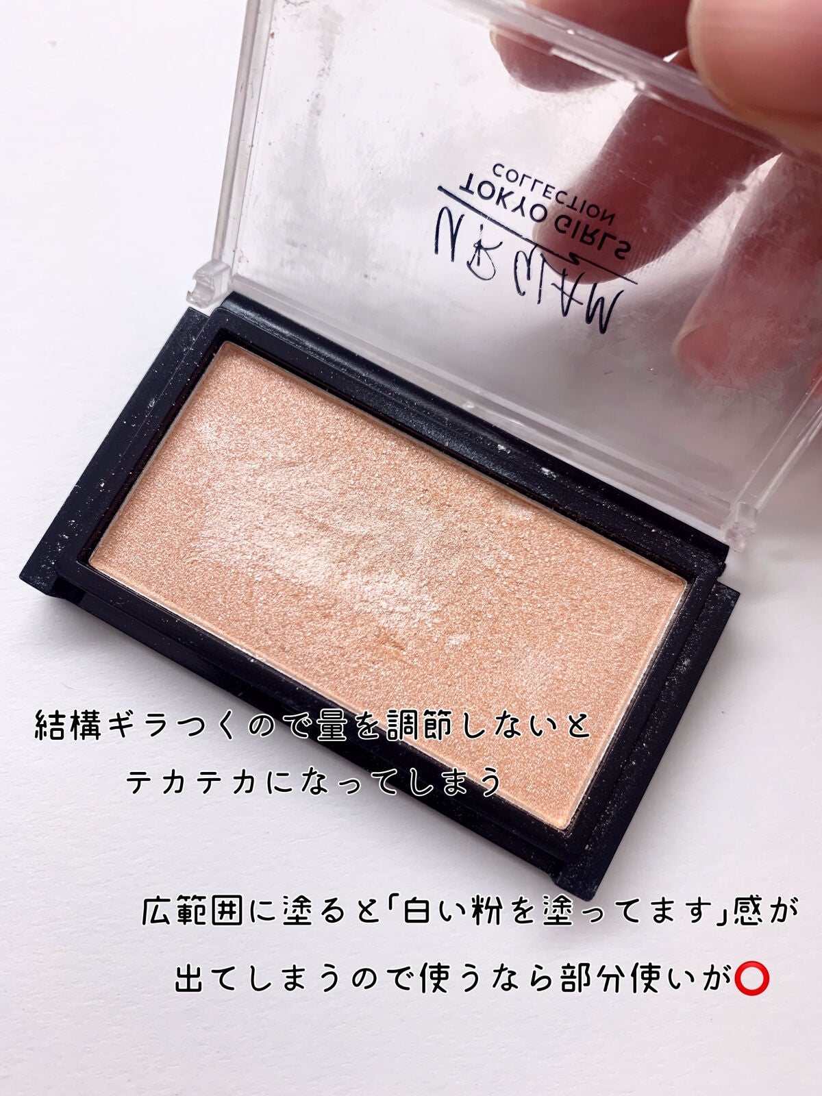 URGLAM HIGHLIGHT POWDER/U R GLAM/パウダーハイライトを使ったクチコミ(2枚目)