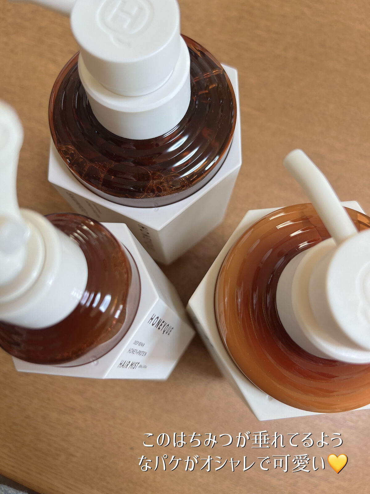 ディープリペア シャンプー モイスト／ヘアトリートメント モイスト/ハニーク/市販シャンプーを使ったクチコミ（3枚目）