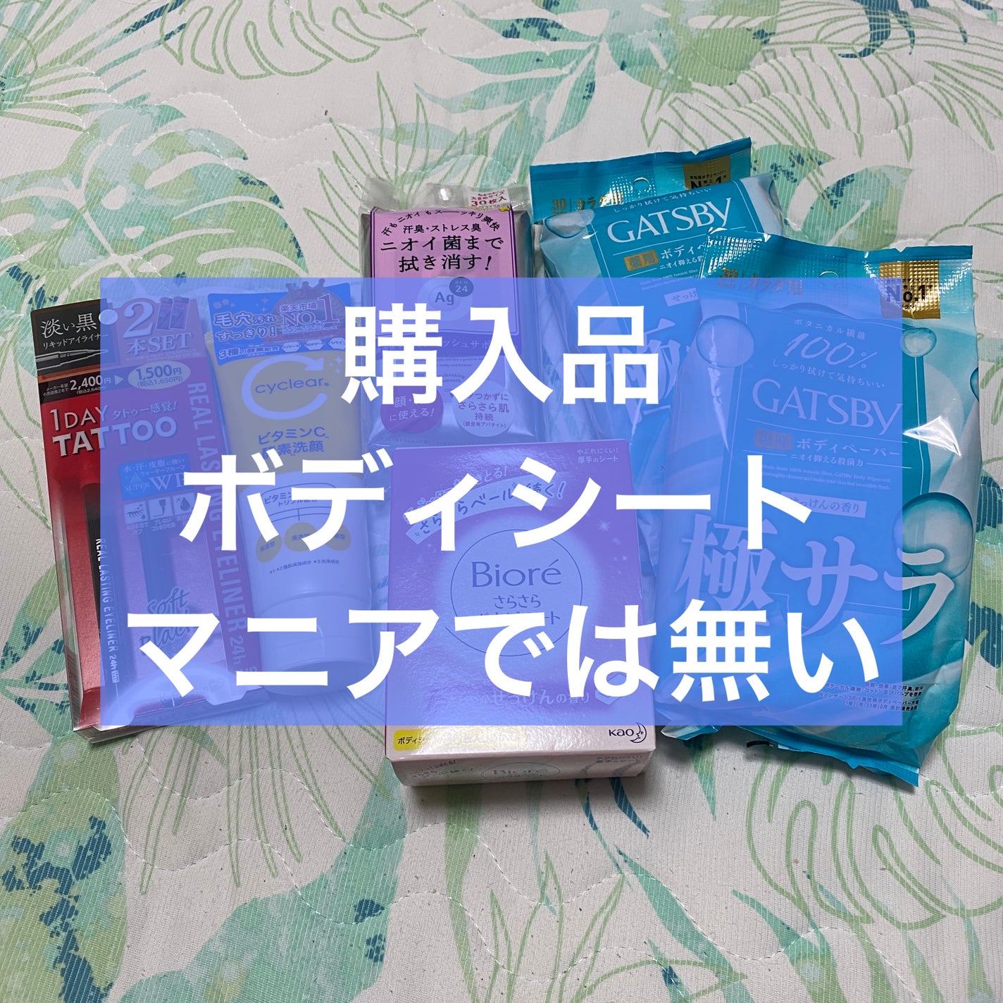 リアルラスティングアイライナー24hWP/K-パレット/リキッドアイライナーを使ったクチコミ(1枚目)