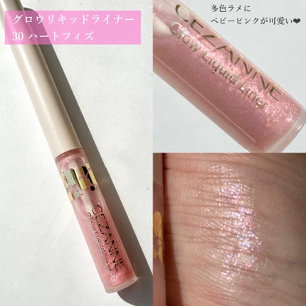 耐久カールマスカラ/CEZANNE/マスカラを使ったクチコミ(5枚目)