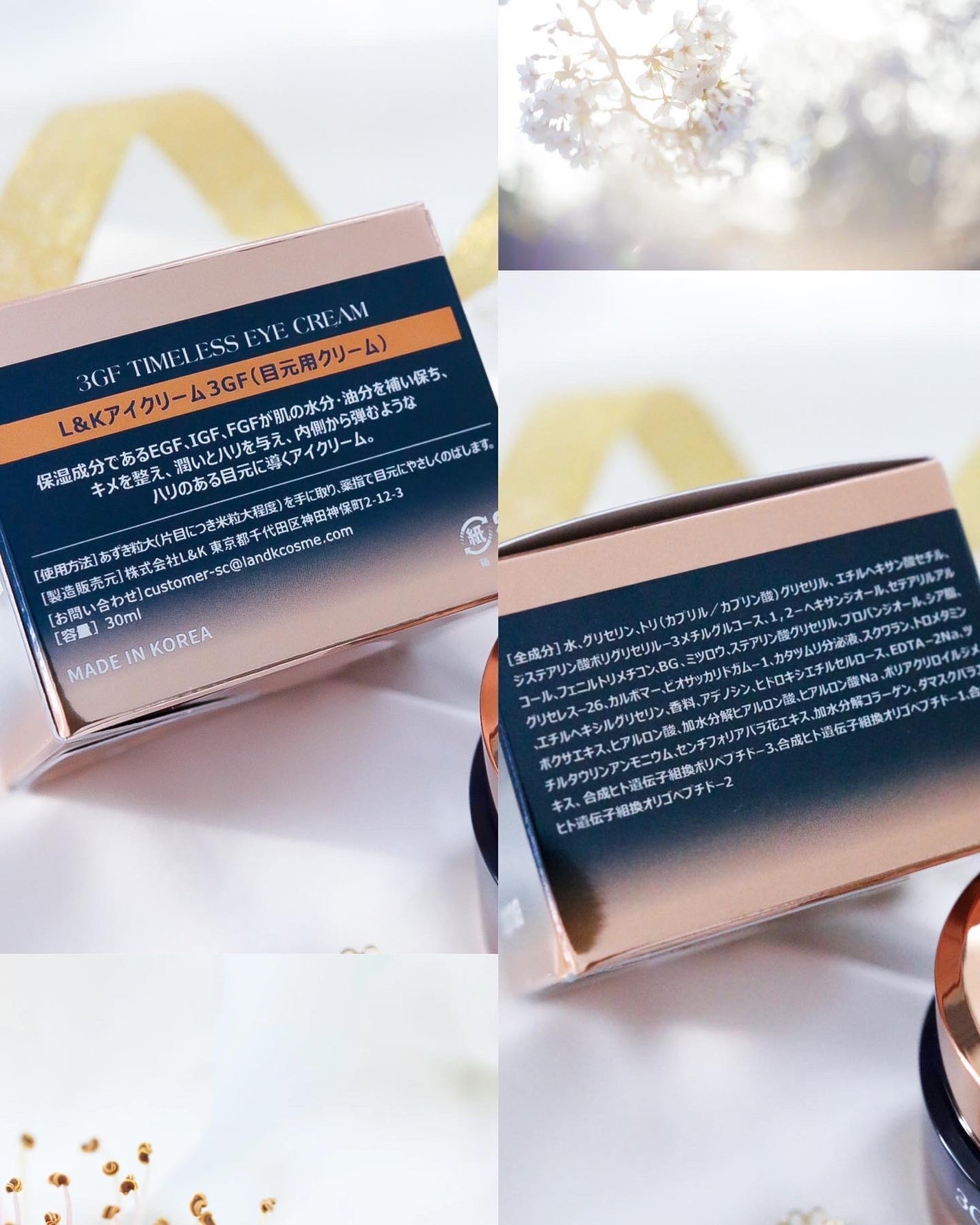 3GF TIMELESS タイムレスアイクリーム/cos:mura/アイケア・アイクリームを使ったクチコミ(7枚目)