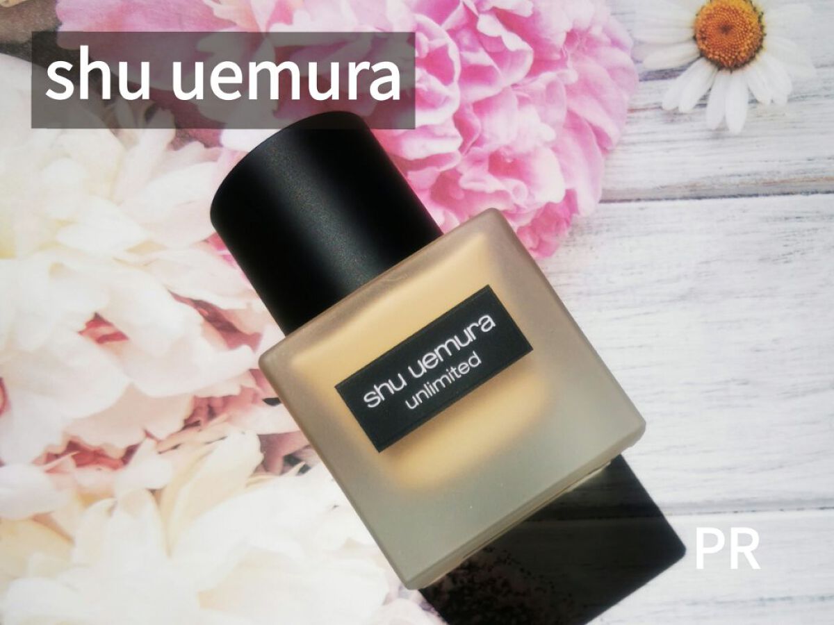 （旧）アンリミテッド ラスティング フルイド/shu uemura/リキッドファンデーションを使ったクチコミ（1枚目）