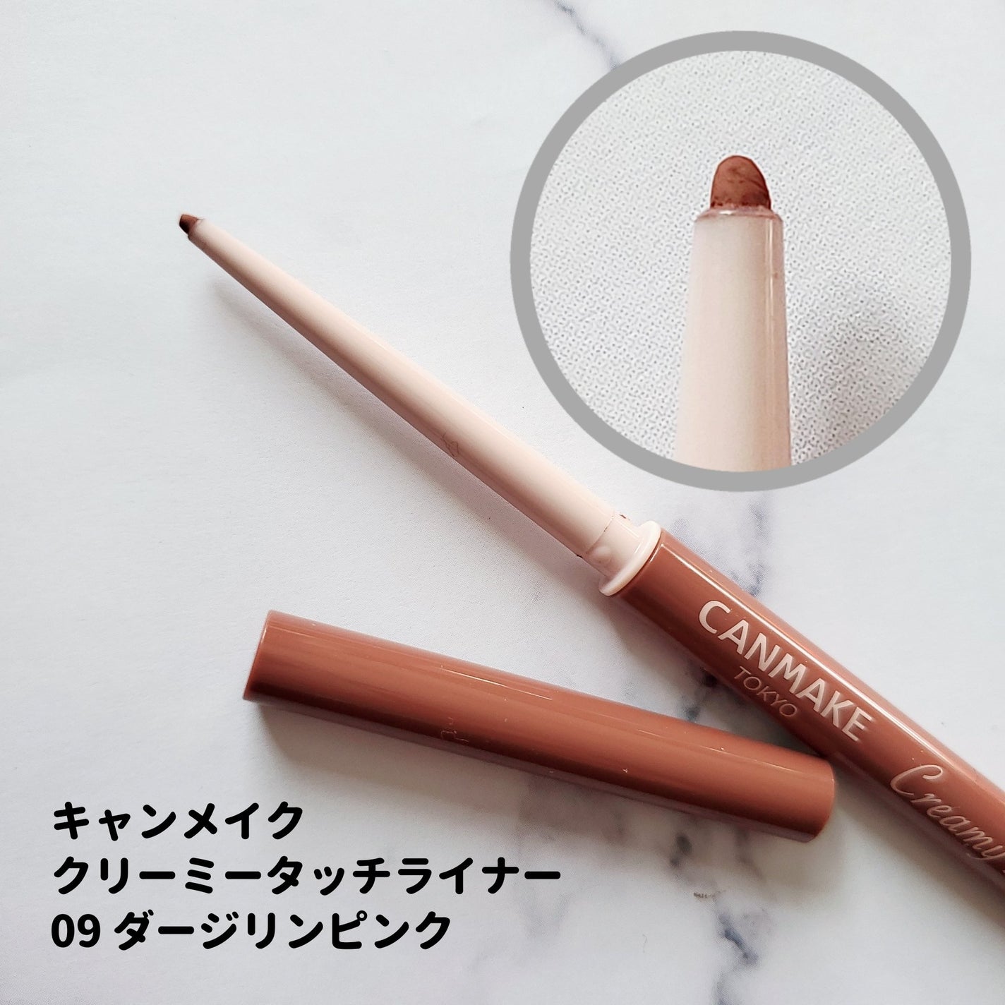 モイストピュアカラーリップ/ニベア/リップクリームを使ったクチコミ(4枚目)