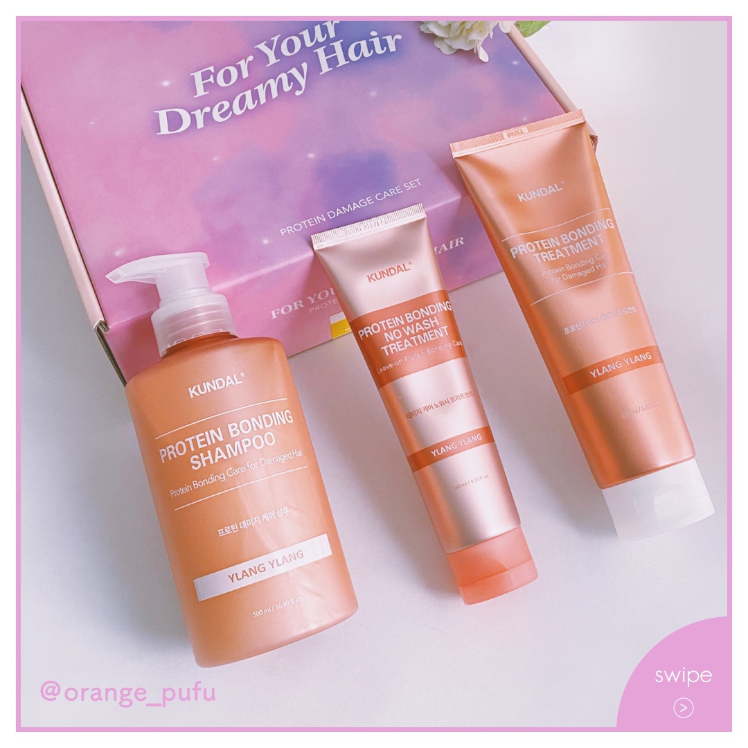 クンダル ダメージケア シャンプー/トリートメント/KUNDAL/市販シャンプーを使ったクチコミ（1枚目）