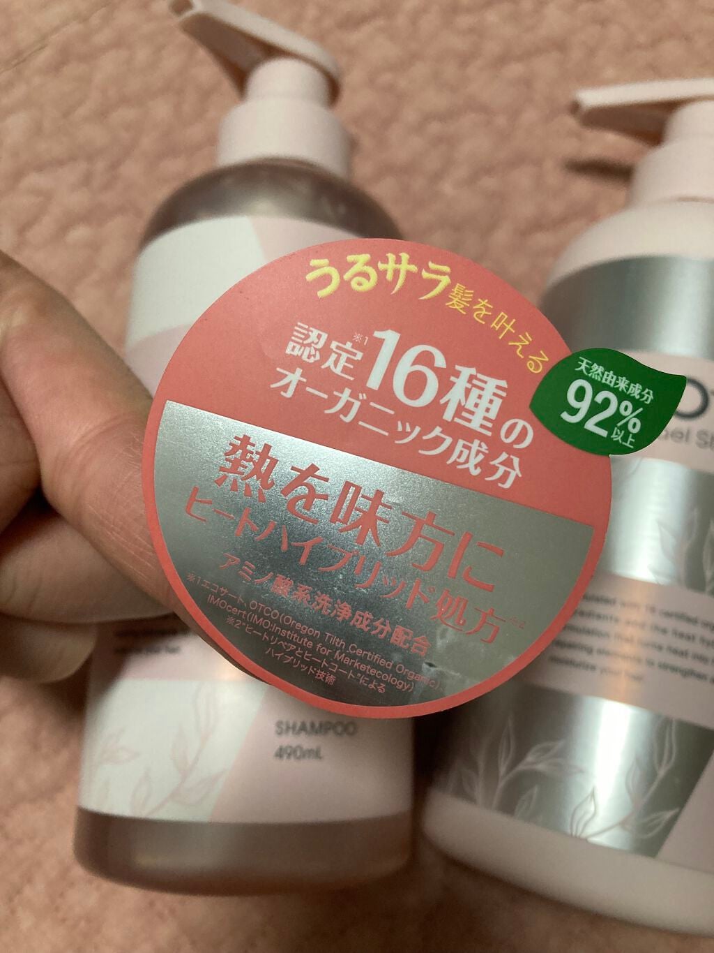 モイストリペア シャンプー/トリートメント /Canael Style /市販シャンプーを使ったクチコミ(2枚目)