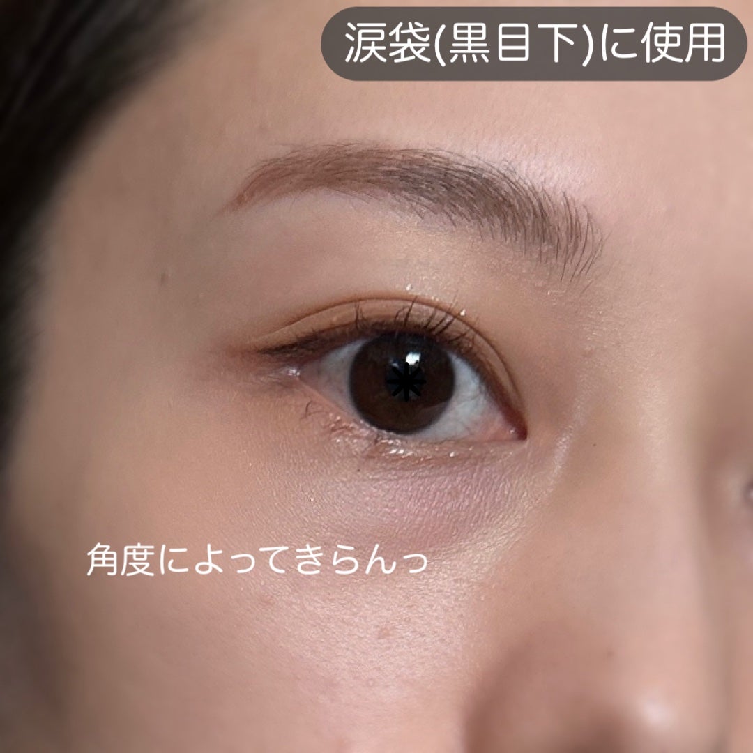 グロウリキッドライナー/CEZANNE/リキッドアイライナーを使ったクチコミ(5枚目)