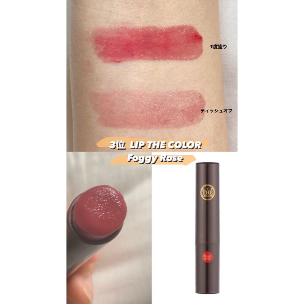 オペラ リップティント N/OPERA/リップティントを使ったクチコミ（2枚目）