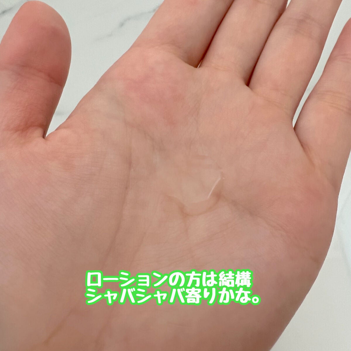 CICA ローション/DAISO/化粧水を使ったクチコミ(4枚目)