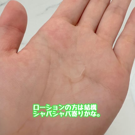 CICA ローション/DAISO/化粧水を使ったクチコミ(4枚目)