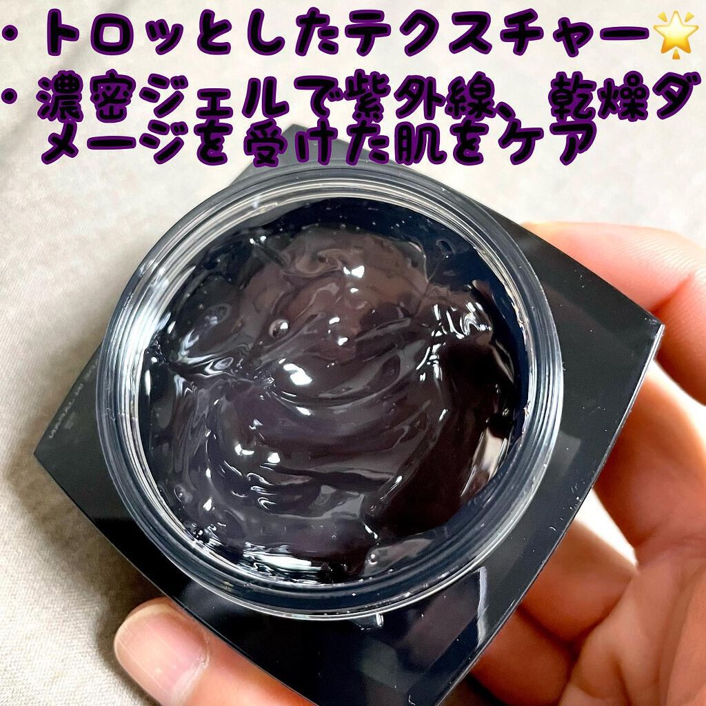 XILOCNARE/TENSHI/オールインワン化粧品を使ったクチコミ（3枚目）