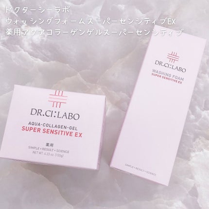 薬用アクアコラーゲンゲル スーパーセンシティブEX/ドクターシーラボⓇ/オールインワン化粧品を使ったクチコミ(9枚目)