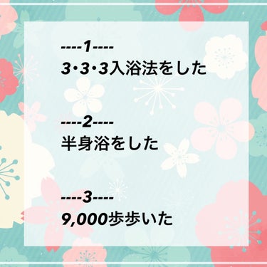 あ on LIPS 「次からは、チェックリスト形式にしてみようかな。..」（2枚目）