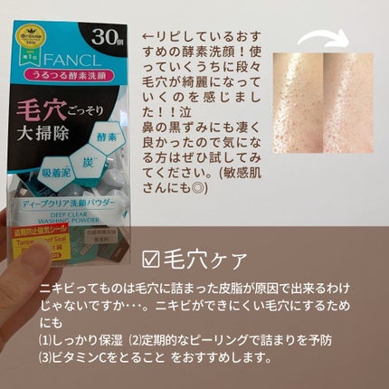 ニベアクリーム/ニベア/ボディクリームを使ったクチコミ(4枚目)