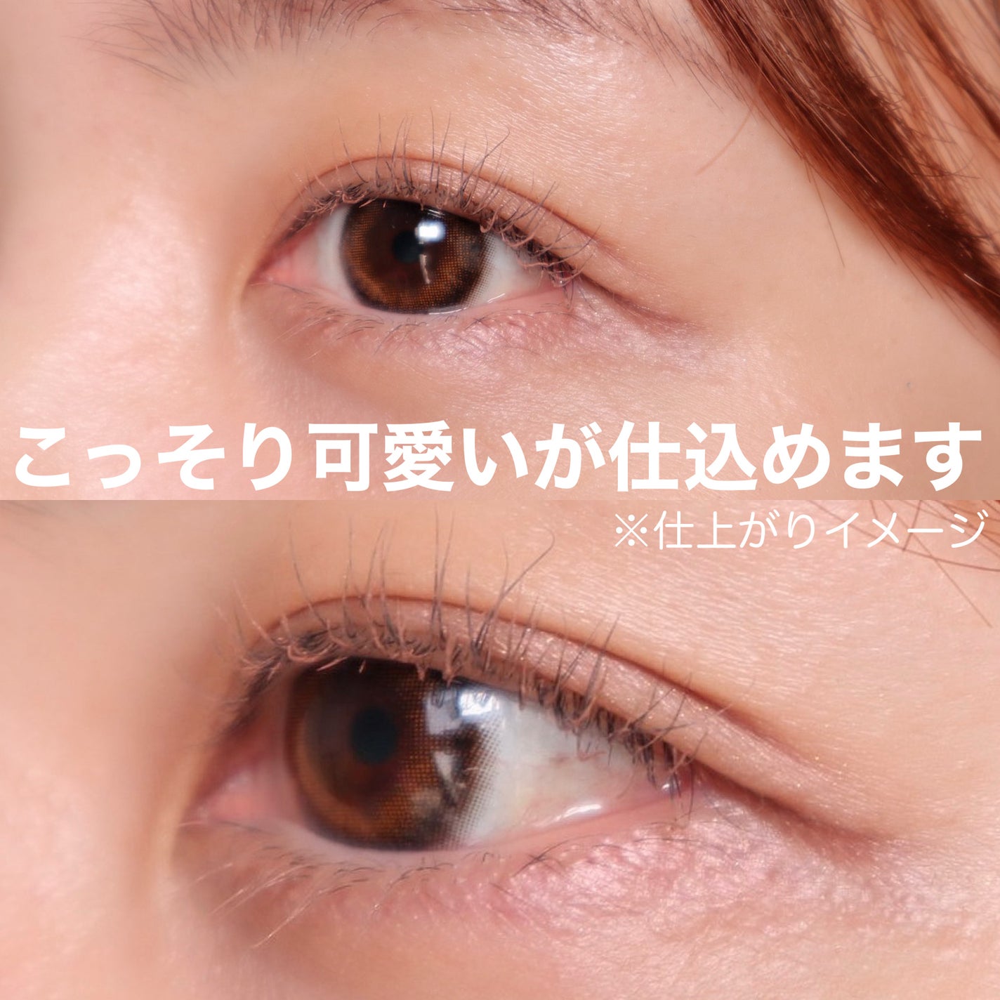 ラッシュフォーマーEX(クリア)/KATE/マスカラを使ったクチコミ(6枚目)